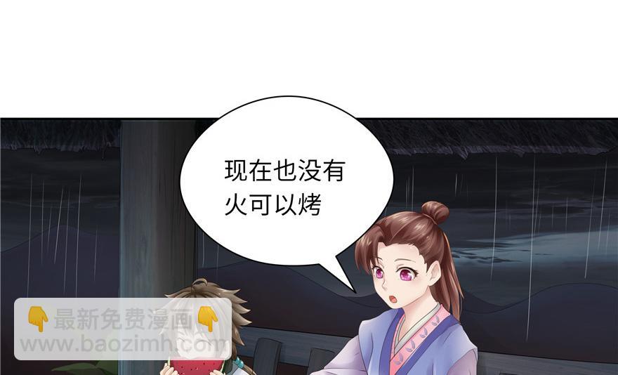 第22话(1/2)-第22话