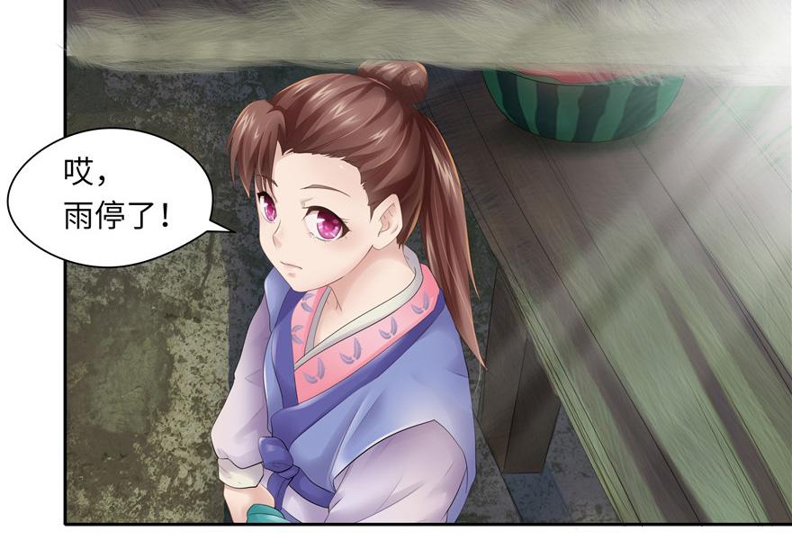 第22话(1/2)-第22话