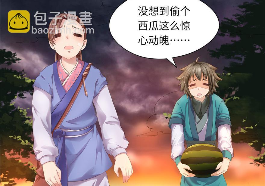 第22话(1/2)-第22话