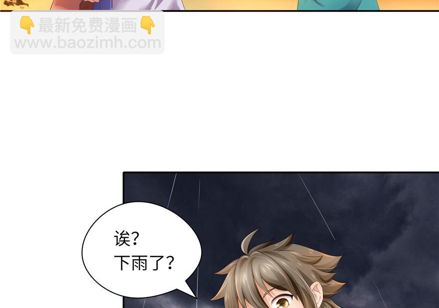 第22话(1/2)-第22话