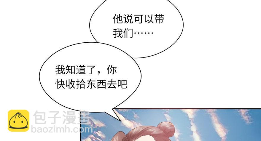 第24话(1/2)-第24话