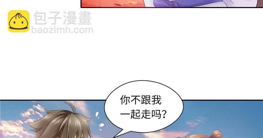 第24话(1/2)-第24话