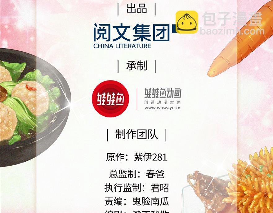 第24话(1/2)-第24话