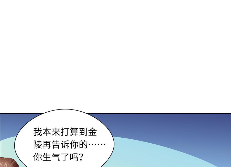 第24话(1/2)-第24话