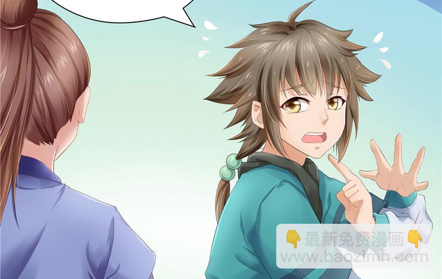 第24话(1/2)-第24话