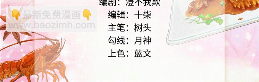 第24话(1/2)-第24话