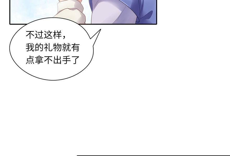 第24话(1/2)-第24话