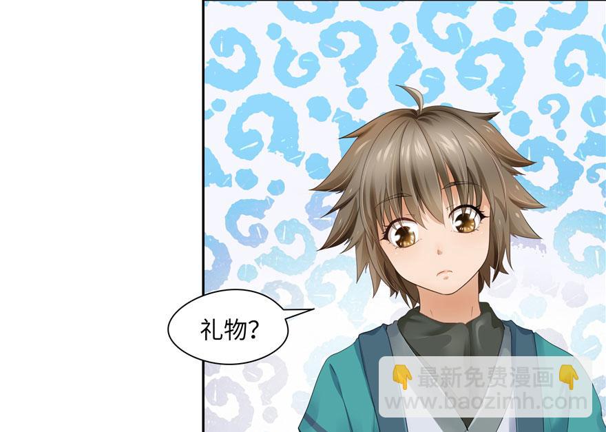 第24话(1/2)-第24话