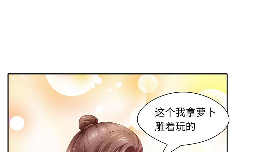 第24话(1/2)-第24话