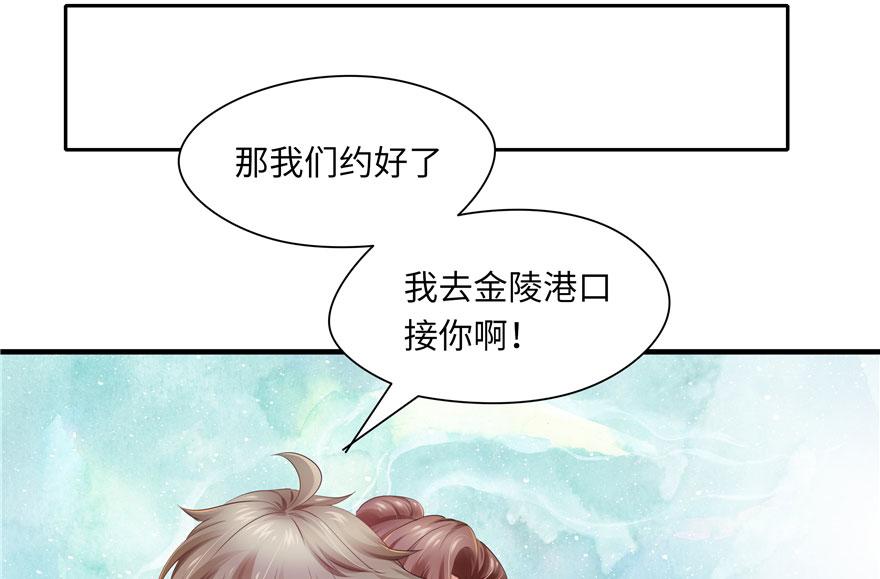 第24话(1/2)-第24话