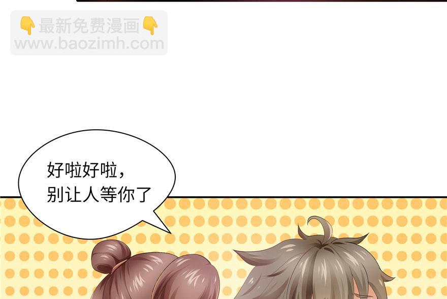 第24话(1/2)-第24话