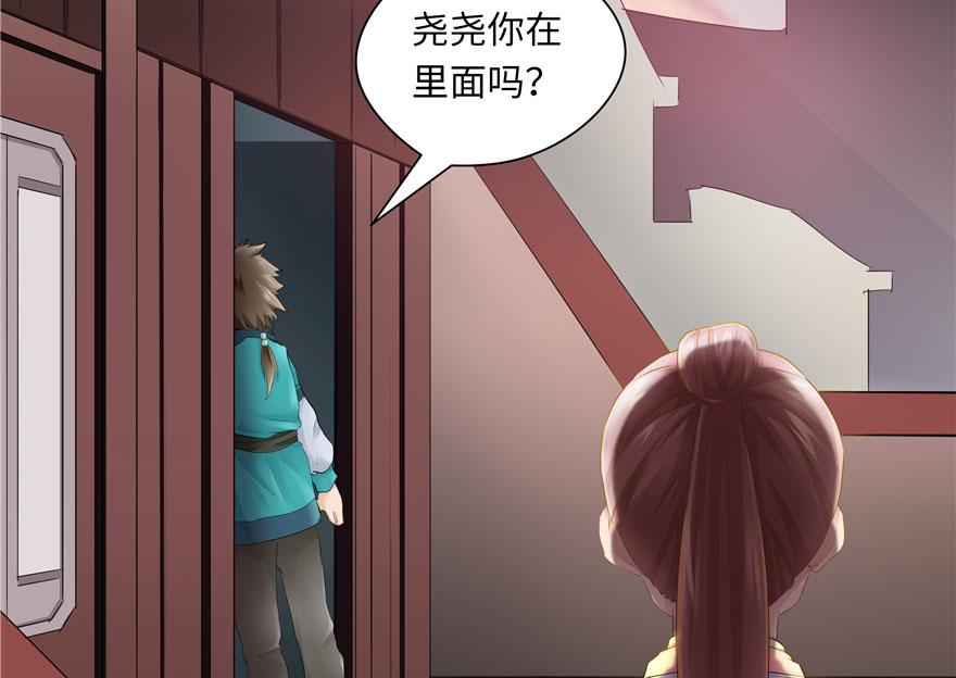 第24话(1/2)-第24话