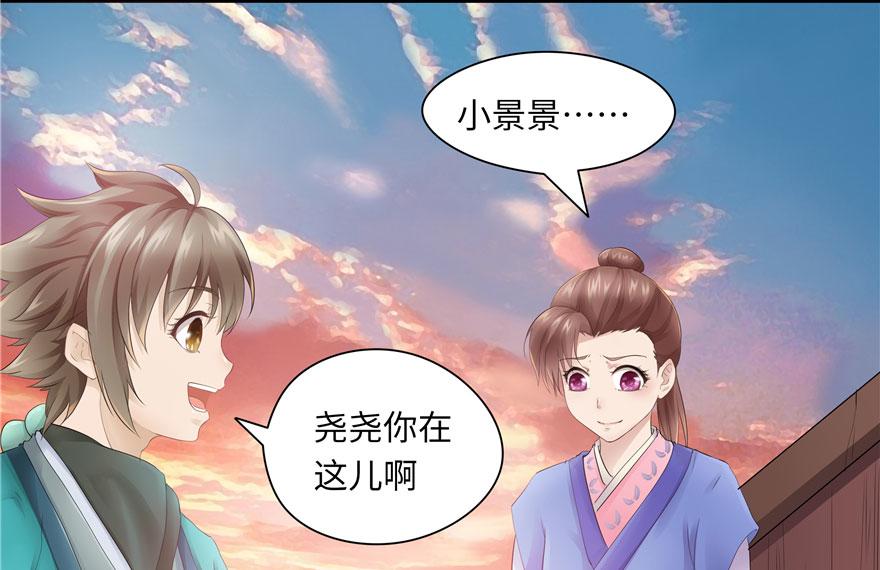 第24话(1/2)-第24话