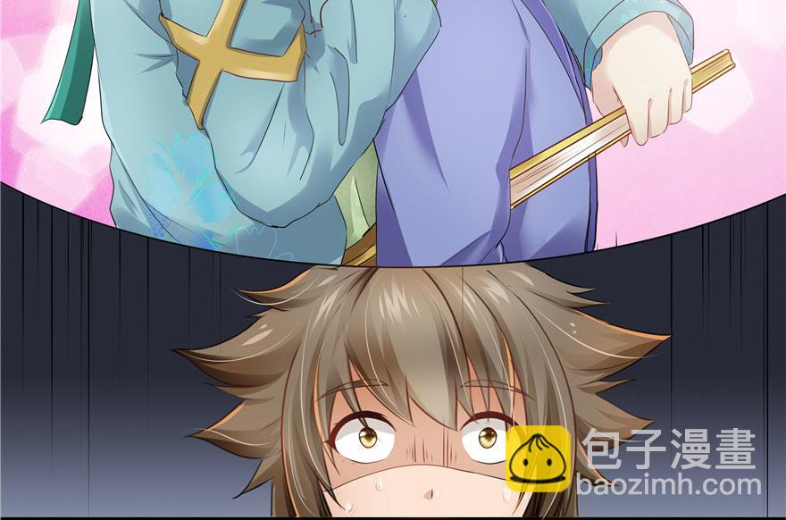 第26话(1/2)-第26话