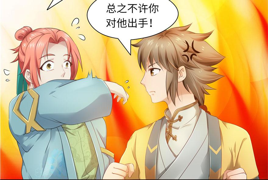 第26话(1/2)-第26话