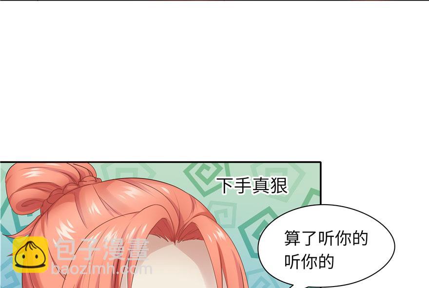 第26话(1/2)-第26话