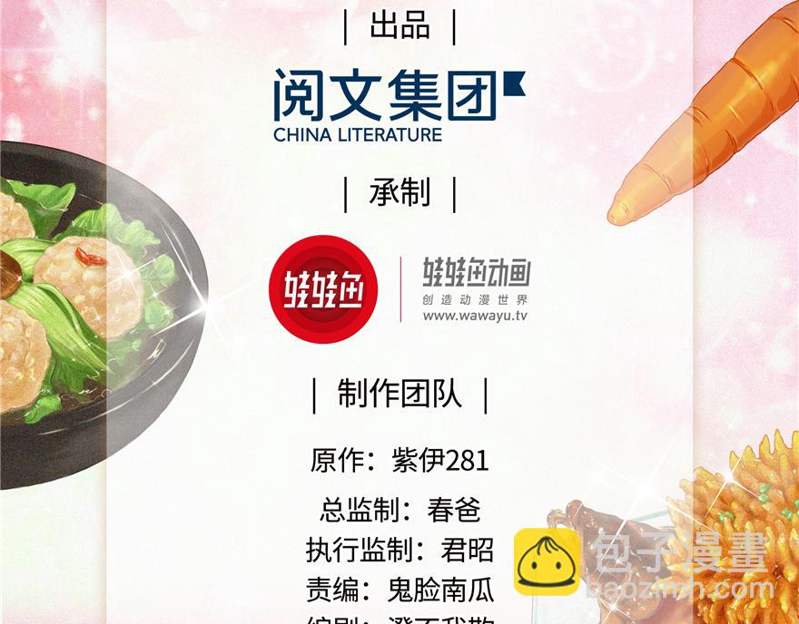 第26话(1/2)-第26话