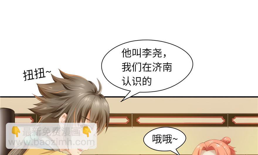 第26话(1/2)-第26话