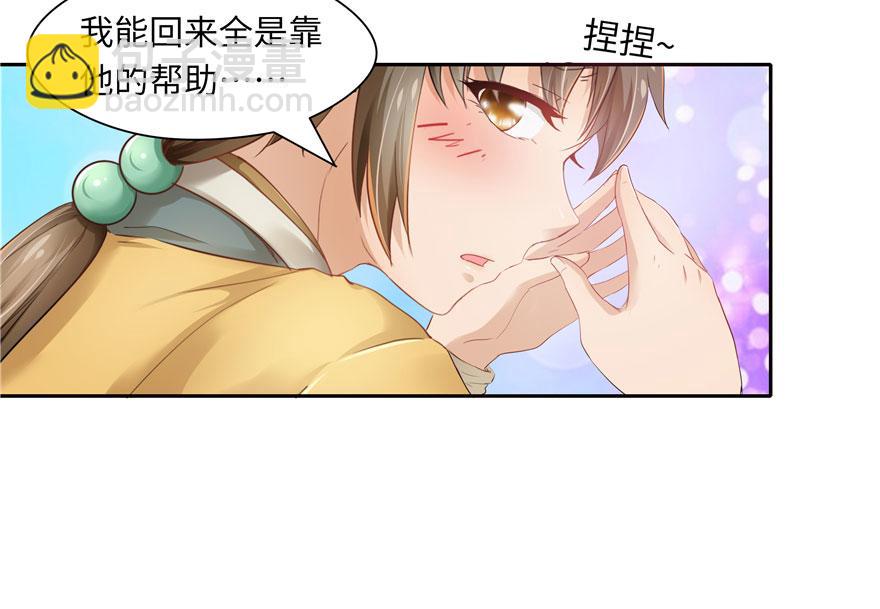 第26话(1/2)-第26话