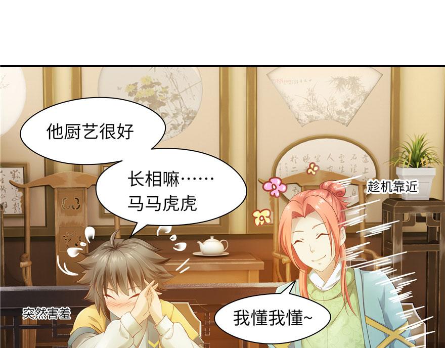 第26话(1/2)-第26话