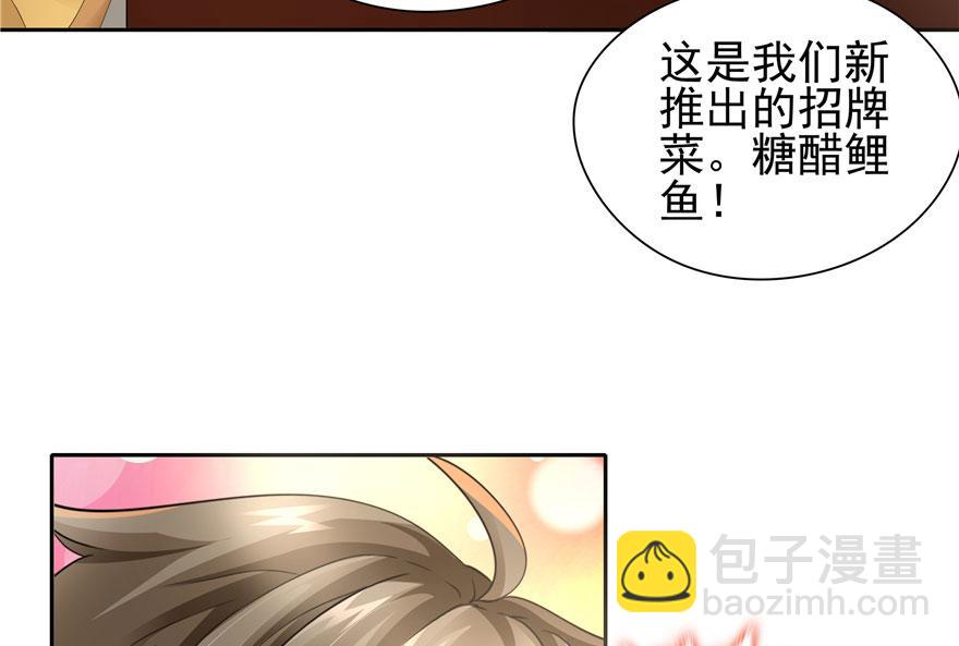 第26话(1/2)-第26话