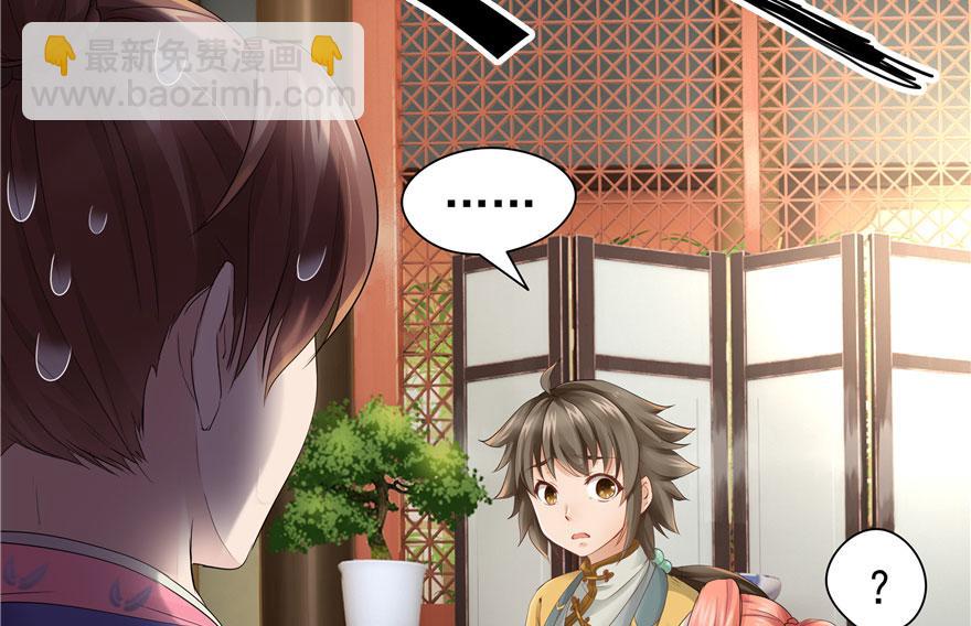 第26话(1/2)-第26话