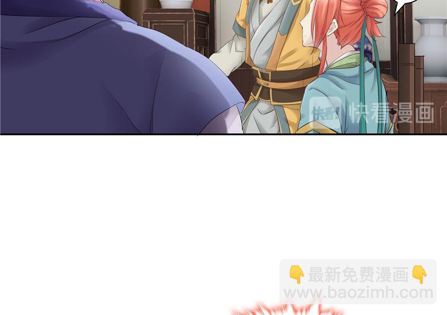 第26话(1/2)-第26话