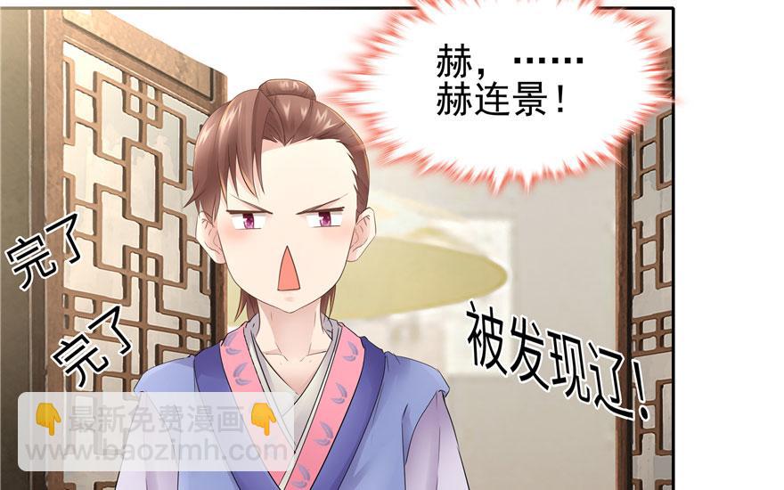 第26话(1/2)-第26话