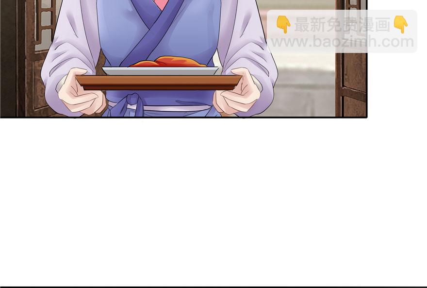 第26话(1/2)-第26话