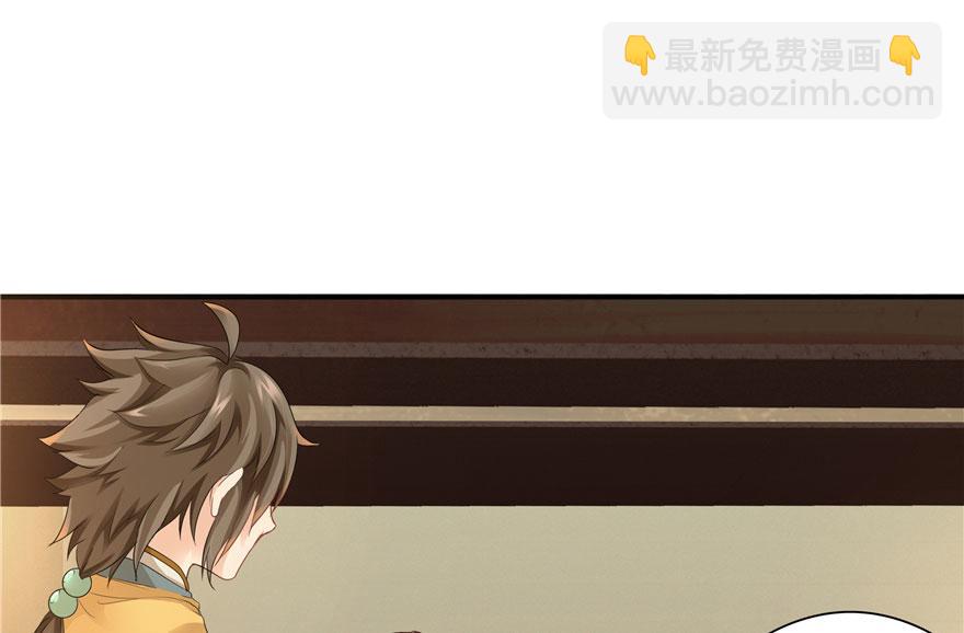 第26话(1/2)-第26话