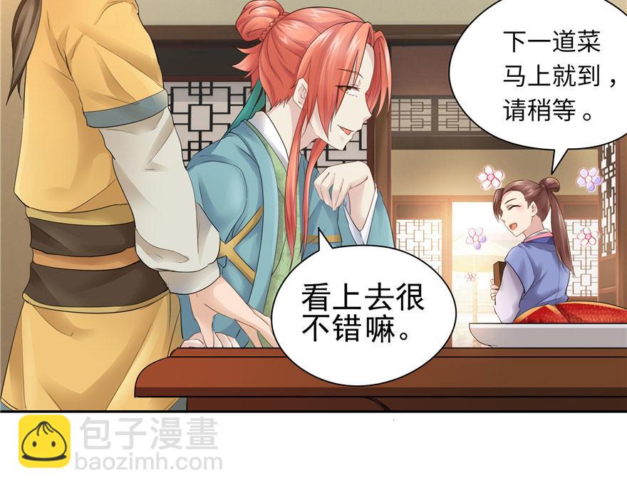 第26话(1/2)-第26话