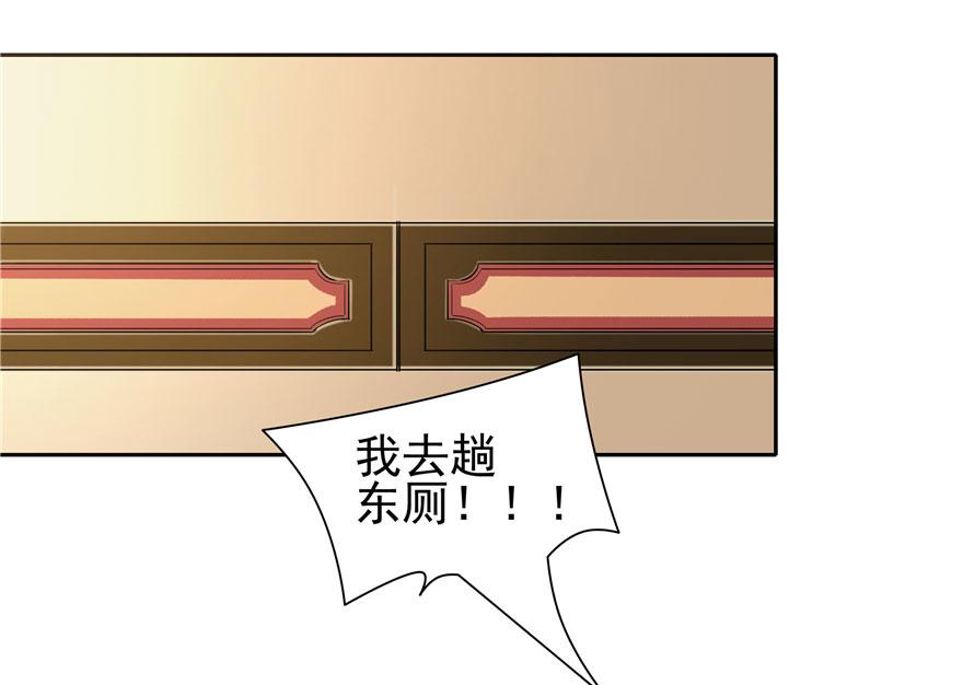 第26话(1/2)-第26话