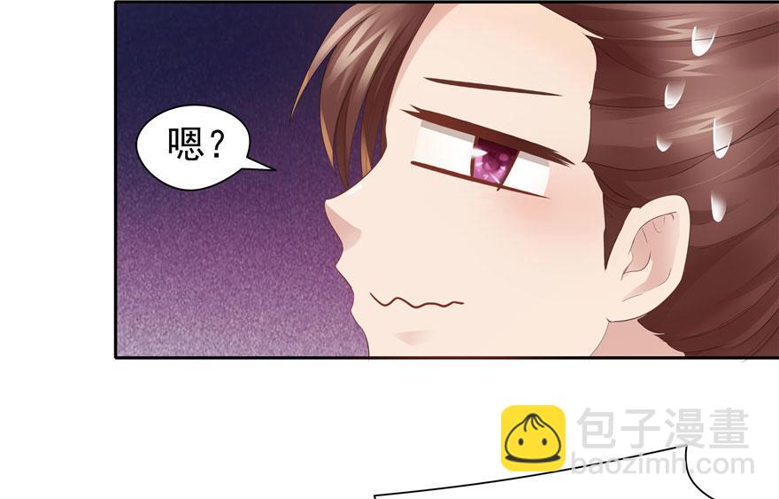 第26话(1/2)-第26话