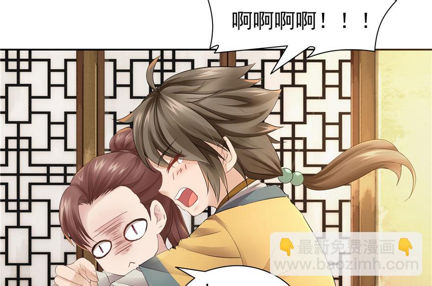 第26话(1/2)-第26话