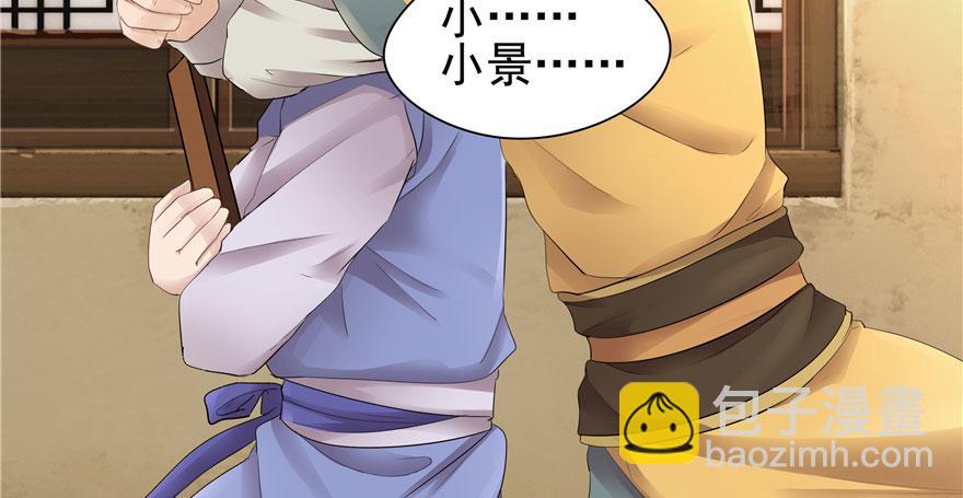 第26话(1/2)-第26话