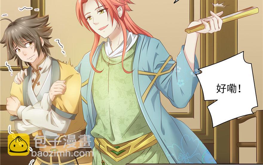 第26话(1/2)-第26话