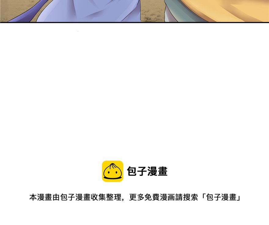 第26话(1/2)-第26话