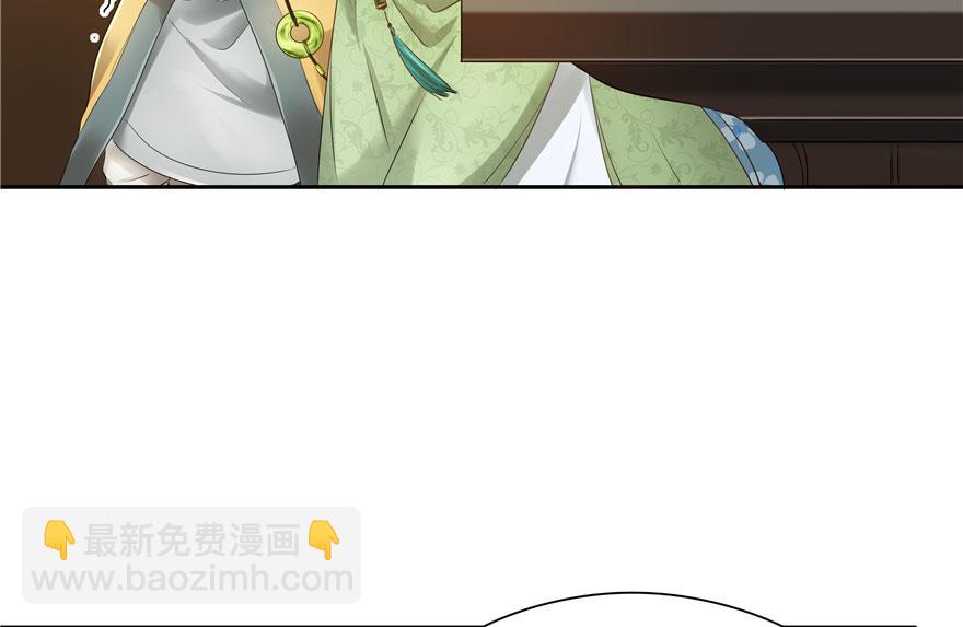 第26话(1/2)-第26话