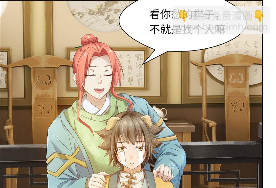 第26话(1/2)-第26话