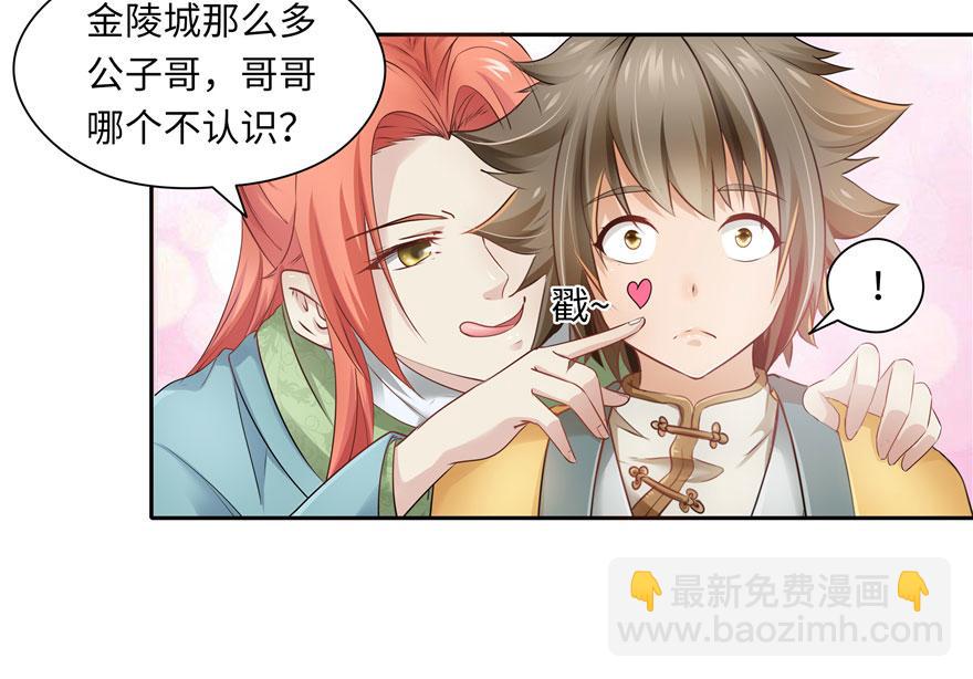 第26话(1/2)-第26话