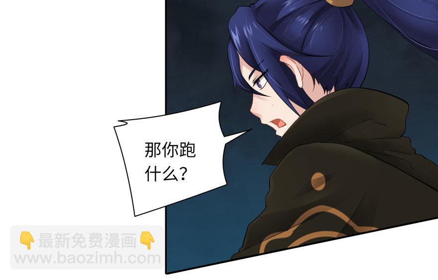 第28话(1/3)-第28话