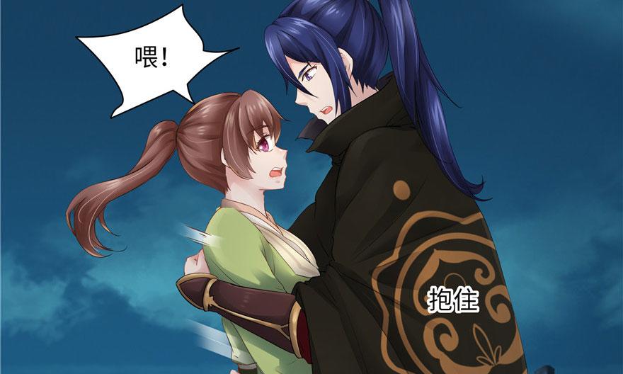 第28话(1/3)-第28话