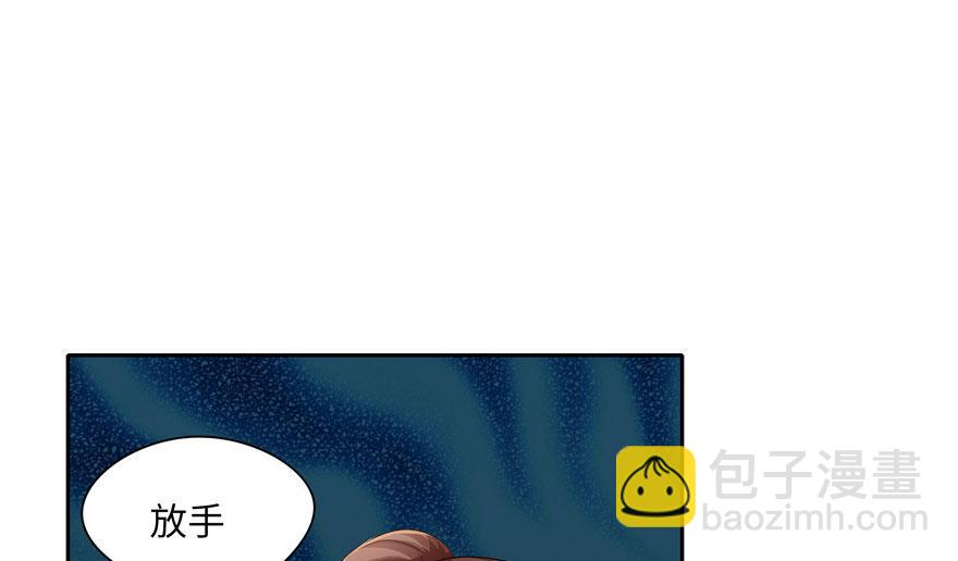 第28话(1/3)-第28话