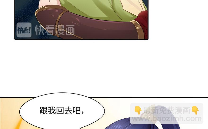 第28话(1/3)-第28话