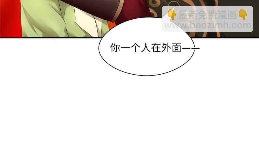 第28话(1/3)-第28话