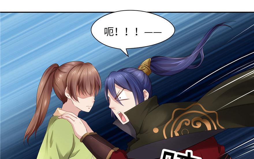 第28话(1/3)-第28话