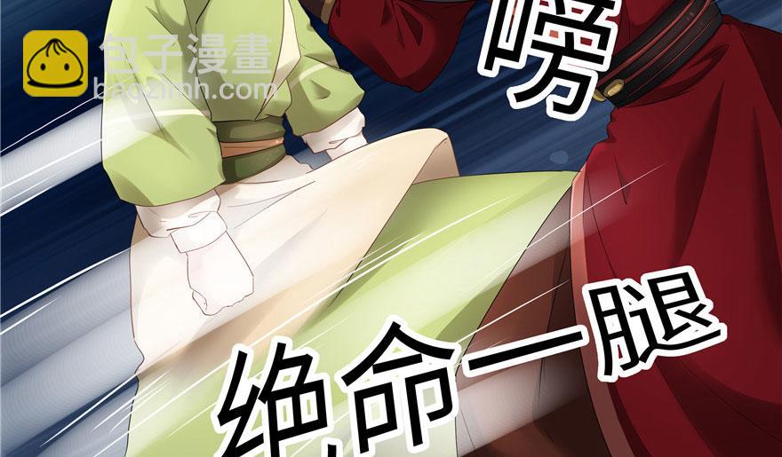 第28话(1/3)-第28话