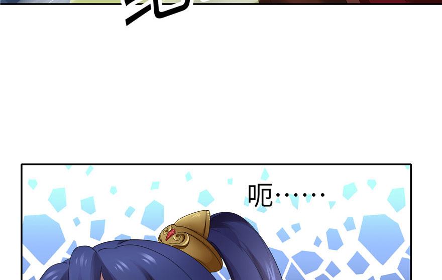 第28话(1/3)-第28话