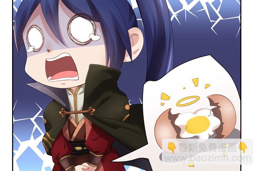 第28话(1/3)-第28话