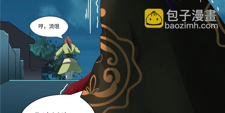 第28话(1/3)-第28话